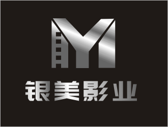 李杰的重慶銀美影業(yè)有限公司logo設(shè)計(jì)