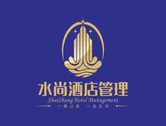 何嘉健的山東水尚酒店管理有限公司logo設(shè)計