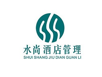 盛銘的山東水尚酒店管理有限公司logo設(shè)計