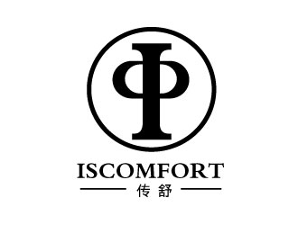 張艷艷的ISCOMFORT/傳舒高端內(nèi)衣商標(biāo)設(shè)計logo設(shè)計