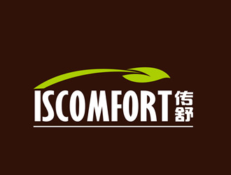 朱兵的ISCOMFORT/傳舒高端內(nèi)衣商標(biāo)設(shè)計logo設(shè)計