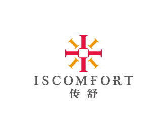 周金進(jìn)的ISCOMFORT/傳舒高端內(nèi)衣商標(biāo)設(shè)計logo設(shè)計