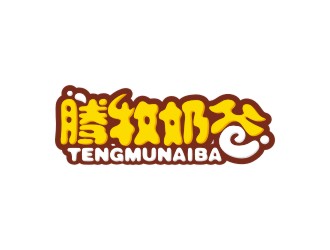 曾翼的騰牧奶爸生態(tài)有機奶制品商標設計logo設計