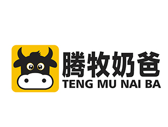 潘樂的騰牧奶爸生態(tài)有機奶制品商標設計logo設計