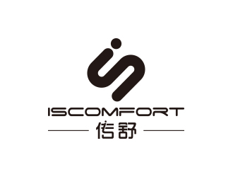 ISCOMFORT/傳舒高端內(nèi)衣商標(biāo)設(shè)計logo設(shè)計