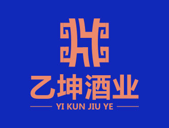 向正軍的乙坤酒業(yè)紅酒葡萄酒logo設(shè)計(jì)