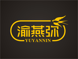 王文彬的渝燕彌養(yǎng)生燕窩品牌商標設計logo設計