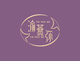 朱紅娟的渝燕彌養(yǎng)生燕窩品牌商標設計logo設計