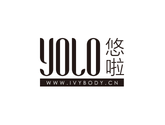 孫金澤的YOLO悠啦運(yùn)動(dòng)品牌logologo設(shè)計(jì)