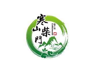 孫金澤的白山市寒山柴門特產(chǎn)館logologo設(shè)計(jì)