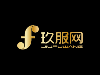 孫金澤的玖服網(wǎng)logo設計