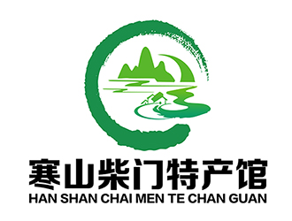 潘樂(lè)的白山市寒山柴門特產(chǎn)館logologo設(shè)計(jì)