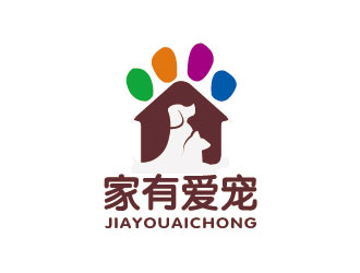 李賀的家有愛寵logo設(shè)計(jì)