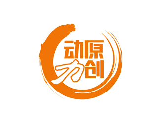 譚家強(qiáng)的中文線條字體設(shè)計(jì)－原創(chuàng)力知識(shí)產(chǎn)權(quán)l(xiāng)ogo設(shè)計(jì)