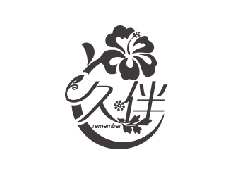 黃安悅的中文線條型－久伴雜貨鋪logologo設(shè)計(jì)