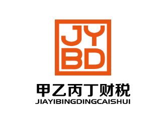 張俊的廣東甲乙丙丁財(cái)稅有限公司logo設(shè)計(jì)