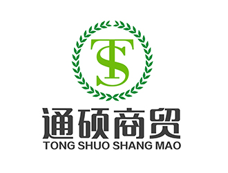 潘樂的臨沂通碩商貿(mào)有限公司logo設(shè)計