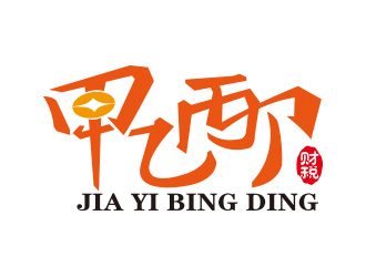 向正軍的logo設(shè)計(jì)