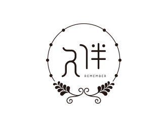 孫金澤的中文線條型－久伴雜貨鋪logologo設(shè)計(jì)