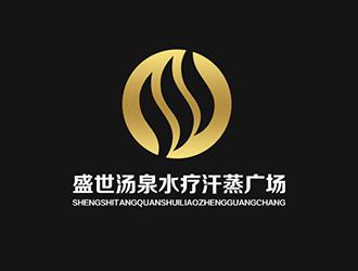 吳曉偉的寧夏盛世湯泉水療汗蒸廣場標志設計logo設計