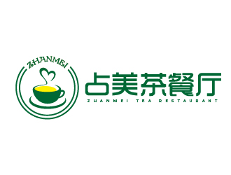 趙軍的占美茶餐廳logo設計logo設計