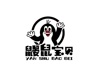 周金進(jìn)的鼴鼠寶貝兒童服飾logologo設(shè)計(jì)