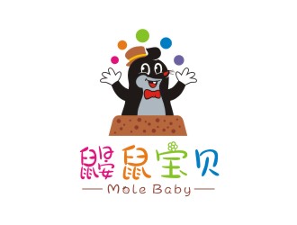 鼴鼠寶貝兒童服飾logologo設(shè)計(jì)