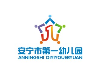 曾翼的安寧市第一幼兒園logo設(shè)計