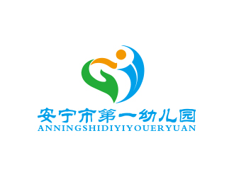 孫金澤的安寧市第一幼兒園logo設(shè)計