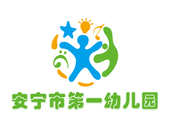 張祥琴的安寧市第一幼兒園logo設計