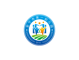 王濤的安寧市第一幼兒園logo設(shè)計