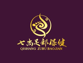 曾翼的上海七尚足部保健有限公司logo設(shè)計(jì)