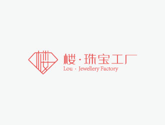 張曉明的樓·珠寶工廠logo設計