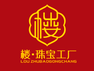 樓·珠寶工廠logo設(shè)計(jì)