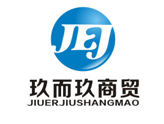 李杰的JEJ/河南玖而玖商貿(mào)有限公司logo設(shè)計