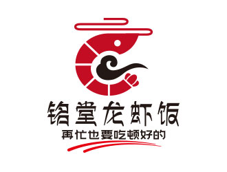 向正軍的logo設(shè)計