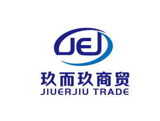 李賀的JEJ/河南玖而玖商貿(mào)有限公司logo設(shè)計