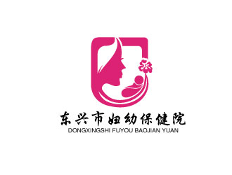 連杰的東興市婦幼保健院logo設(shè)計(jì)