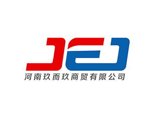 潘樂的JEJ/河南玖而玖商貿(mào)有限公司logo設(shè)計