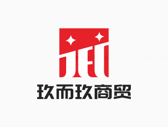 鐘華的JEJ/河南玖而玖商貿(mào)有限公司logo設(shè)計