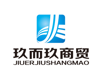 孫金澤的JEJ/河南玖而玖商貿(mào)有限公司logo設(shè)計