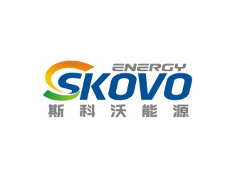 曾翼的斯科沃能源/SKOVO ENERGY logo設(shè)計(jì)