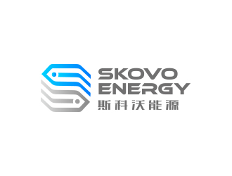 孫金澤的斯科沃能源/SKOVO ENERGY logo設(shè)計(jì)