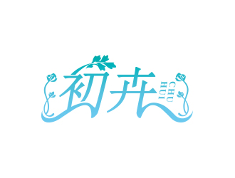 黃安悅的初卉，蘇州初卉花藝有限公司logo設(shè)計(jì)