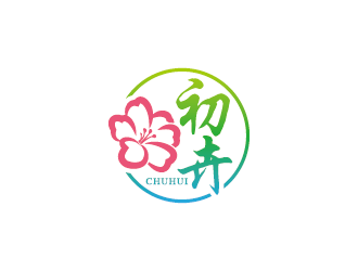 王濤的初卉，蘇州初卉花藝有限公司logo設(shè)計(jì)