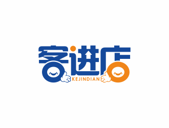 何嘉健的客進店logo設計