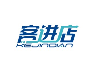 曾翼的客進店logo設計