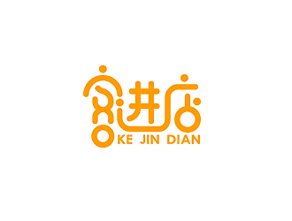 秦曉東的客進店logo設計