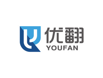 優(yōu)翻（Youfan）中日韓翻譯公司logo設計