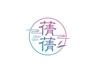 曾翼的蒨蒨logo設(shè)計